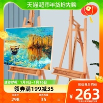 Mali Beech Wood Front Tilt-style Painting Rack Multifunction Solid Wood Lifting Children Adult Fine Arts Special