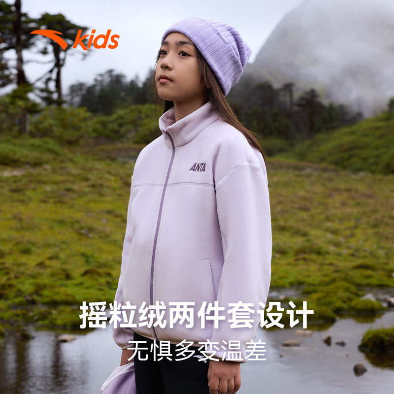 大地之壳冲锋衣安踏儿童摇粒两件套秋冬保暖防风防水三合一外套潮,淘宝优惠券,粉丝福利购,淘宝优惠卷