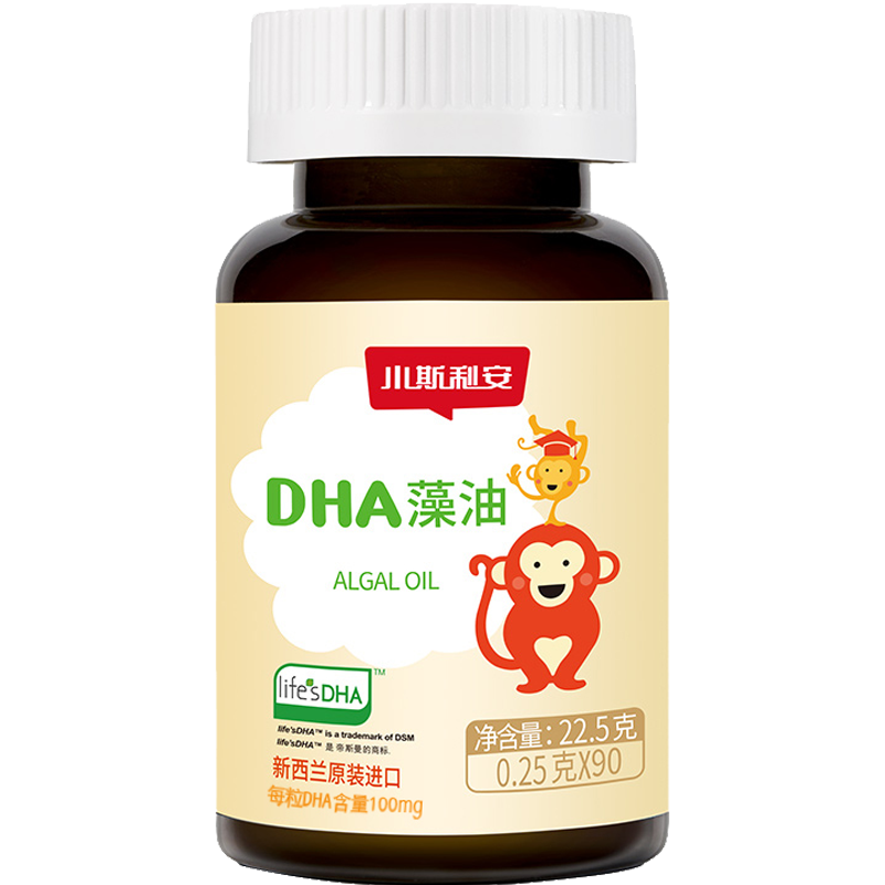 【老爸抽检】斯利安dha孕妇dha90粒孕期专用原装进口-图0