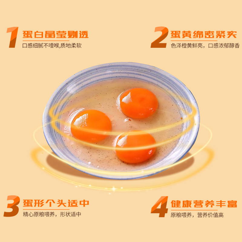 九华山新鲜土鸡蛋顺丰包邮66枚正宗散养农家月子笨鸡蛋皖南柴鸡蛋,淘宝优惠券,粉丝福利购,淘宝优惠卷