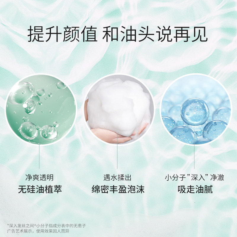 滋源无硅油控油蓬松去屑止痒护发素 天猫超市洗发水