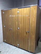 School Makeup Room Office Building Toilet Partition Public Shower Dressing Room Moisture-Proof Fire Partition Board Toilet