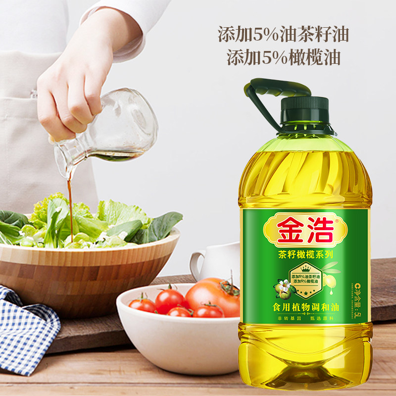 金浩茶籽橄榄调和油添加5%茶油5%橄榄油物理压榨食用油,淘宝优惠券,粉丝福利购,淘宝优惠卷