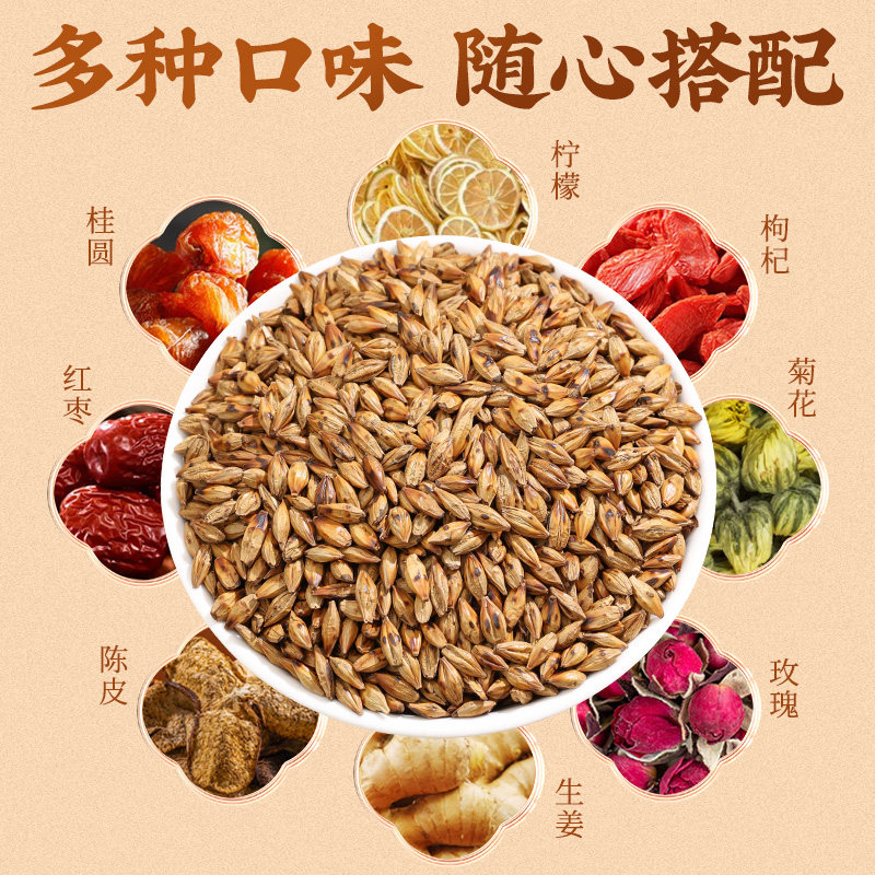 醉然香正宗大麦茶原味烘焙荞麦茶奶茶饭店酒店专用茶养生花草茶,淘宝优惠券,粉丝福利购,淘宝优惠卷