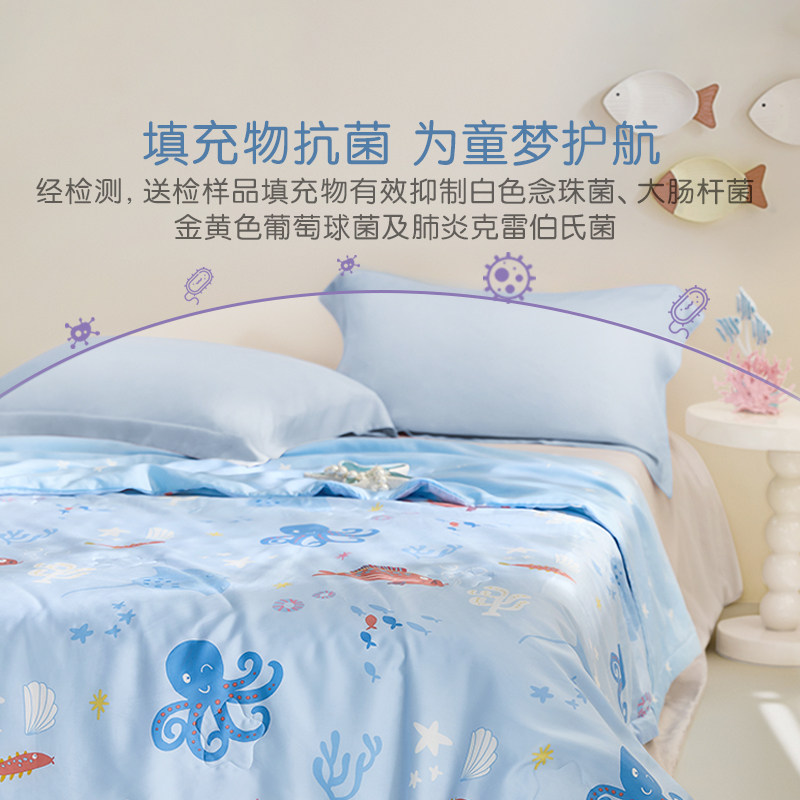 罗莱家纺婴幼儿A类蚕丝被子夏被天丝夏凉被可水洗空调被可机洗,淘宝优惠券,粉丝福利购,淘宝优惠卷
