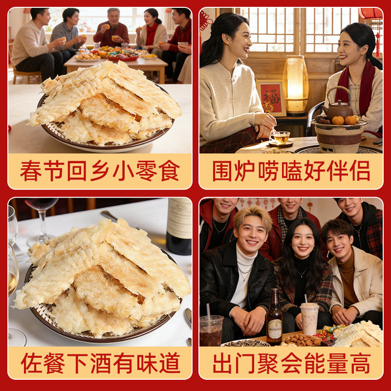 明珠烤鱼片深海熟鱼片烤鱼干即食海鲜孕妇儿童高蛋白低脂零食舟山,淘宝优惠券,粉丝福利购,淘宝优惠卷