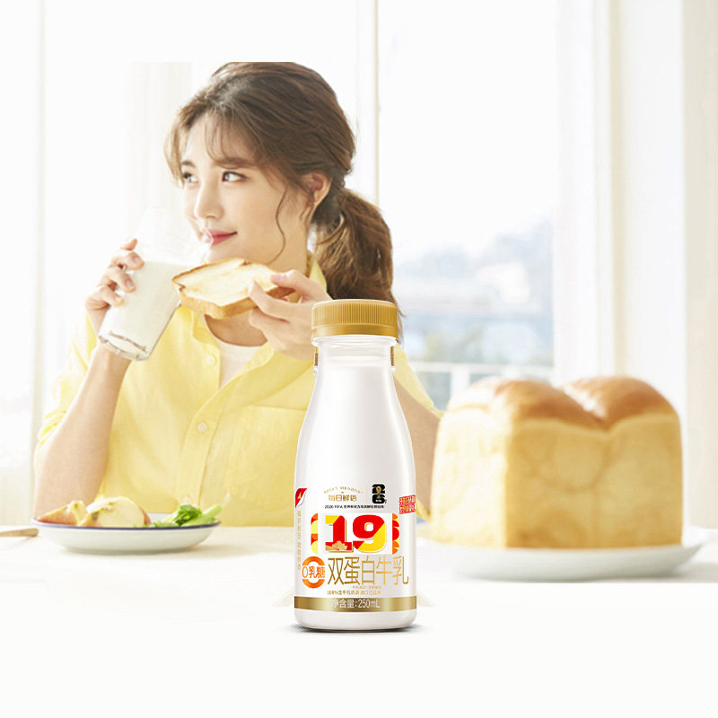 每日鲜语双蛋白牛乳250ml*12瓶6颗巴旦木0乳糖新鲜低温风味牛奶