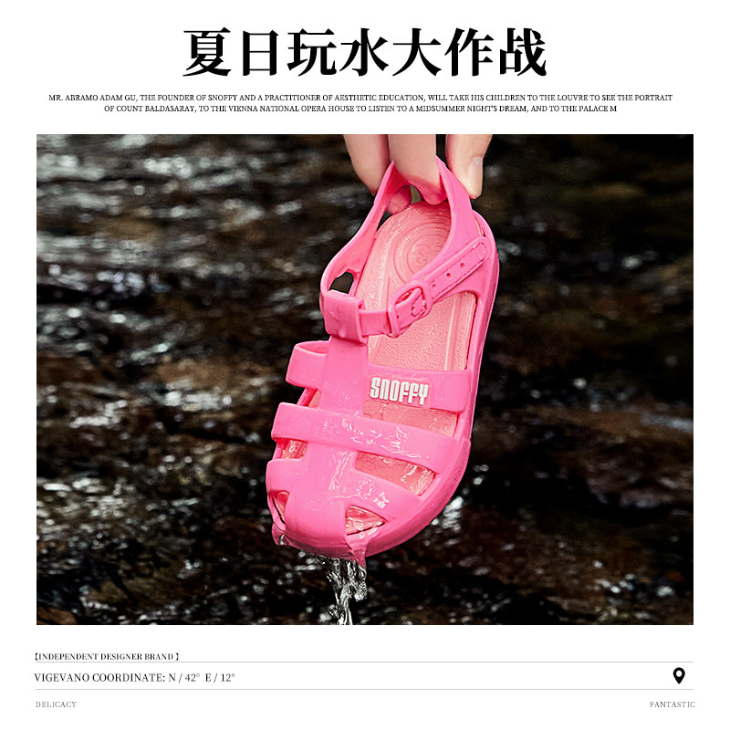 斯纳菲儿童凉鞋果冻鞋夏季海边小公主男女沙滩鞋涉水宝宝包头凉鞋,淘宝优惠券,粉丝福利购,淘宝优惠卷