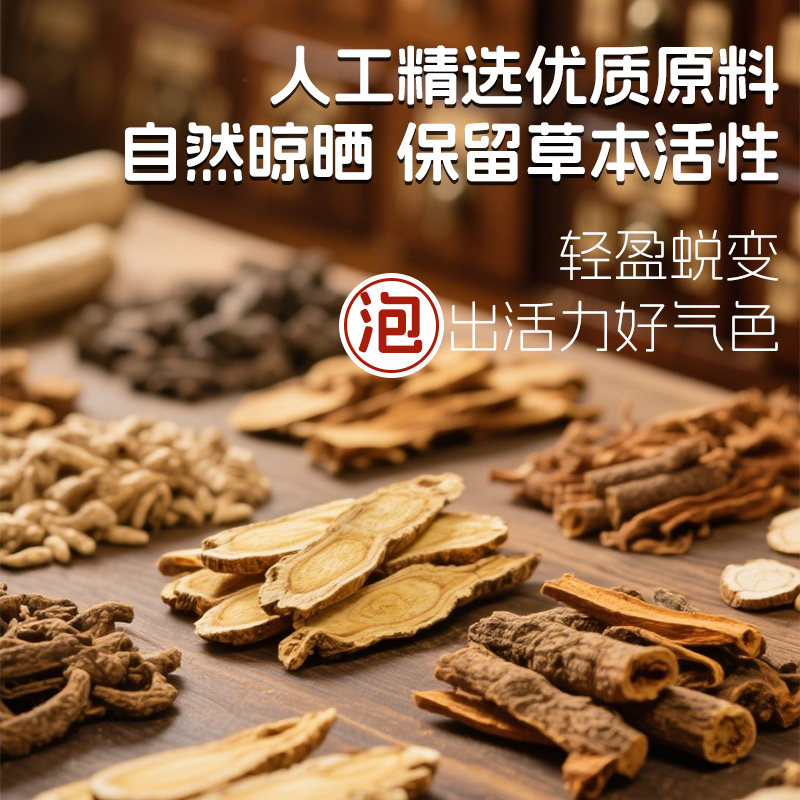 南京同仁堂艾草足浴包药包900g艾叶泡脚包非去湿气排毒中药助睡眠