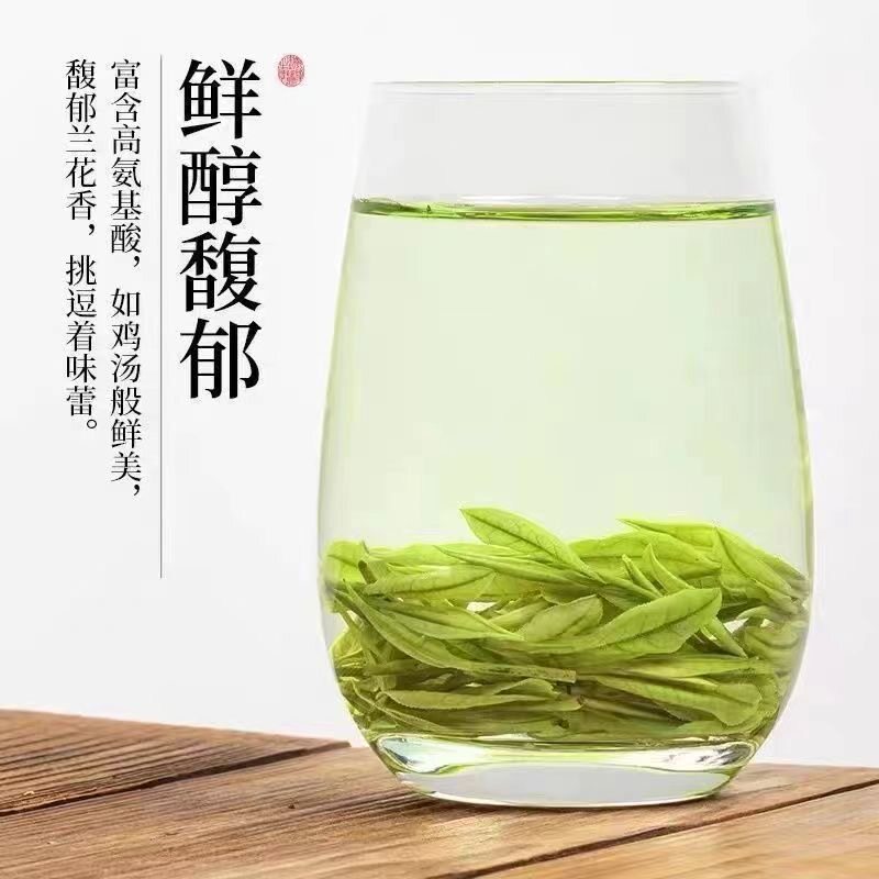 2025新茶正宗珍稀白茶高山绿茶嫩芽明前高档品质茶 - 图2
