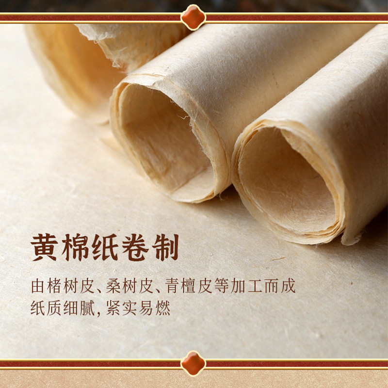 正安国艾制品温灸艾柱54柱艾条艾柱短纯陈年艾草家用艾灸柱随身灸