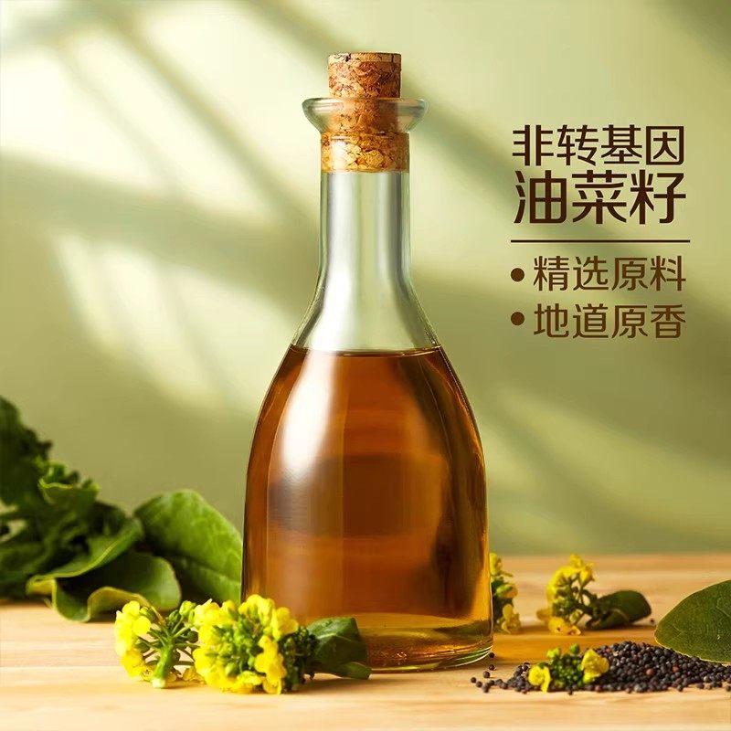 中粮初萃食用油原香菜籽油5.436L×1桶非转基因压榨低芥酸,淘宝优惠券,粉丝福利购,淘宝优惠卷
