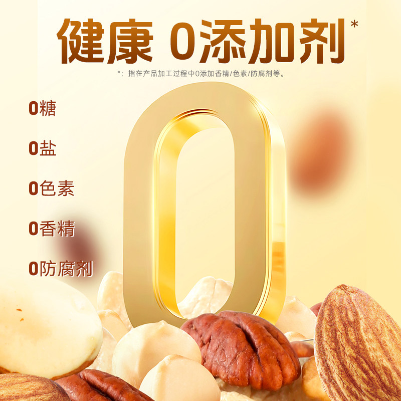 ��¡ ÿ�մ������� ������� 750g �޹��� �и���ʳ����� 169Ԫ