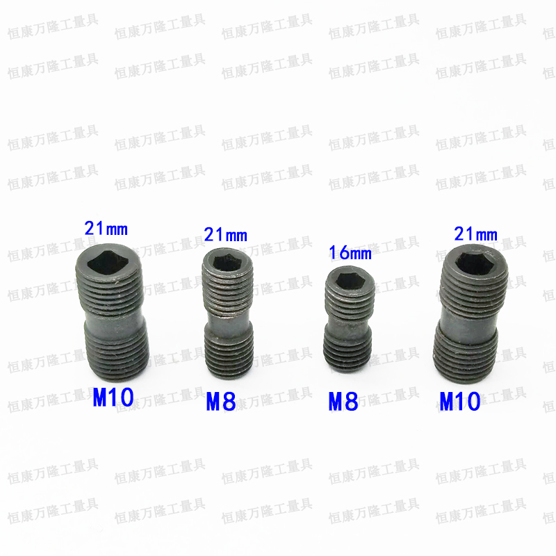 内四角双头螺丝 M8/M10内六角正反细牙扣螺丝 可转位面铣刀盘配件