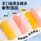 Crushed ice family size popsicles for children to drink ice-cold drinks