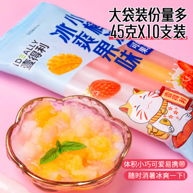 Crushed ice family size popsicles for children to drink ice-cold drinks