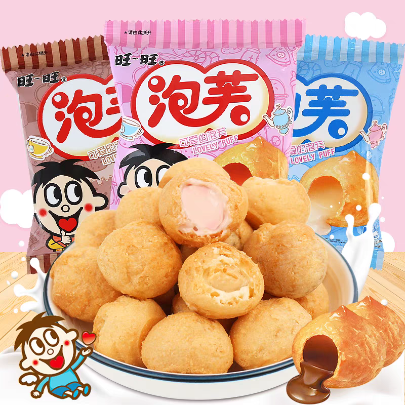 旺旺泡芙球草莓牛奶巧克力味办公室儿童解馋小零食休闲食品小吃,淘宝优惠券,粉丝福利购,淘宝优惠卷