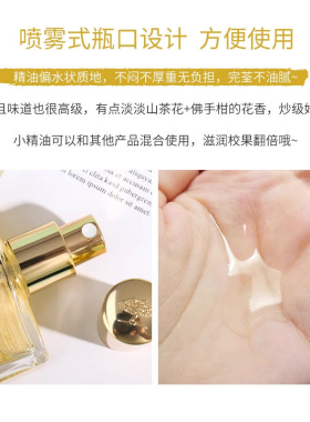 欧树滋润保湿晚霜/柠檬润唇膏