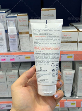 雅漾活泉修复护手霜100ml