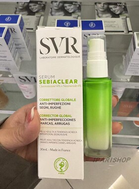 保税|SVR舒唯雅抗痘修护舒缓精华露30ml淡印细致毛孔控油修护精华