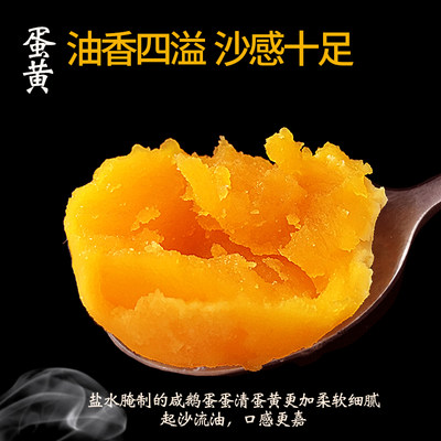 咸鹅蛋桶装正宗农家散养特大咸鹅蛋土法盐腌制45天土鹅蛋熟的12枚 虎窝淘