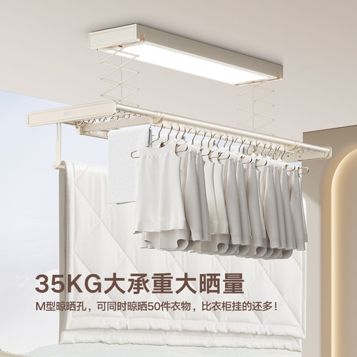 政府补贴金贵夫人电动晾衣架升降伸缩晒衣架自动智能晾衣架 - 图2