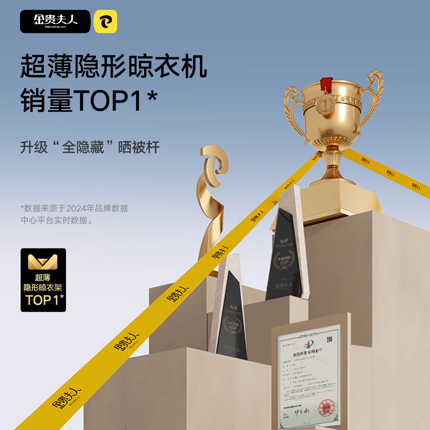 超薄电动智能晾衣架已接入米家阳台自动晒衣架隐形晾衣杆凉被杆