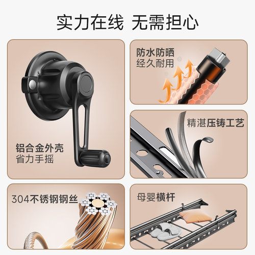 升降晾衣架阳台家用手摇晾衣杆室内手动衣架自动双杆晒衣架顶装凉 - 图2