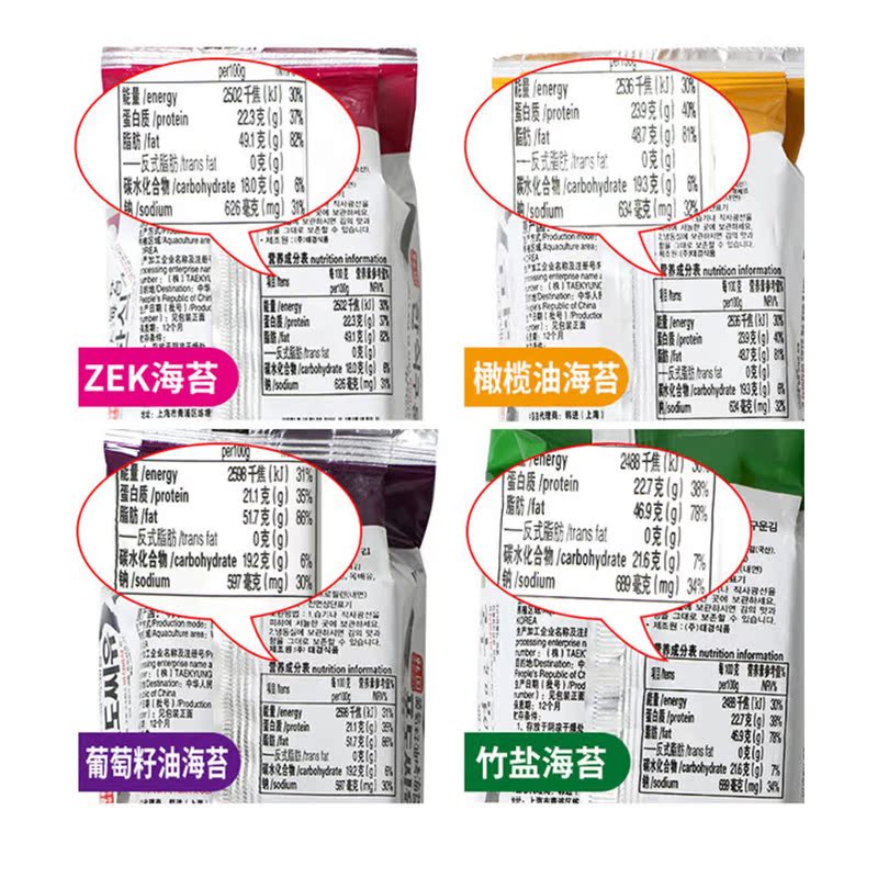 韩国进口zek x48包宝宝拌饭海苔 韩进食品海苔系列