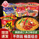 Korean imported tumbler barrel golden ramen kimchi noodles
