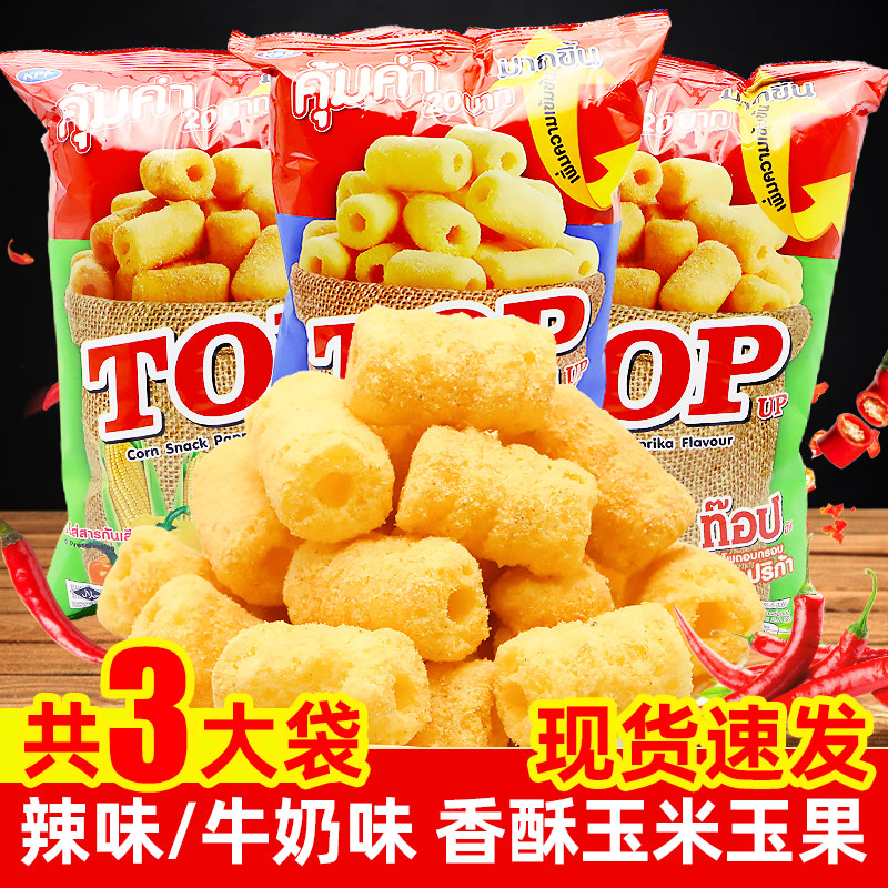 泰国进口零食品topup香酥玉米玉果80g辣味牛奶味网红玉米膨化零嘴 - 图0