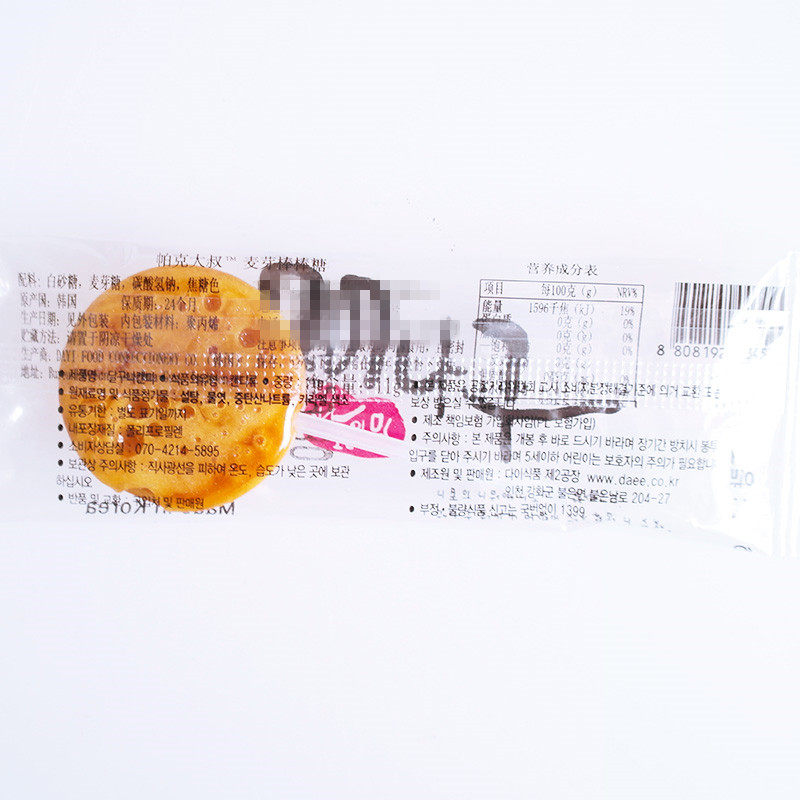 韩国进口帕克大叔麦芽糖爱心棒棒糖 韩进食品糖果