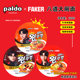 Paldo eight-way beef, seafood and kimchi flavor bowl noodles