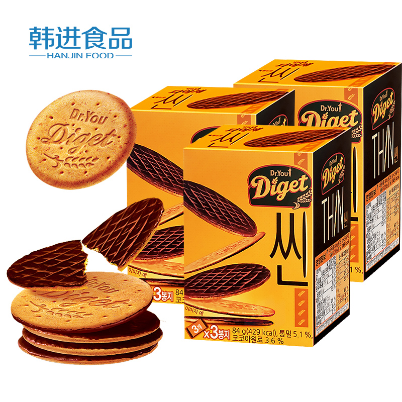 韩国进口 Orion 好丽友 薄全麦巧克力饼干 84g*2盒*2件 双重优惠折后￥30.84包邮