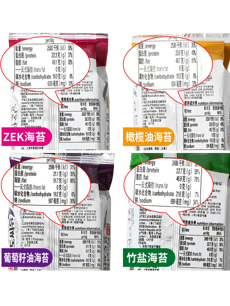 韩国进口zek x12包宝宝拌饭海苔 韩进食品海苔系列