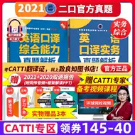 新世界英语 新人首单立减十元 21年7月 淘宝海外 新世界英语 新人首单立减十元 21年7月 淘宝海外