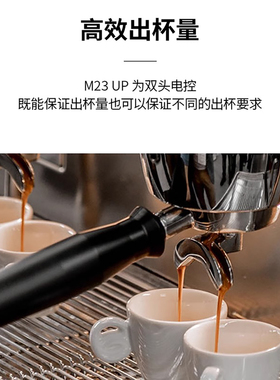 意大利金巴利LACIMBALI m23up 电控双头商用半自动咖啡机金佰利