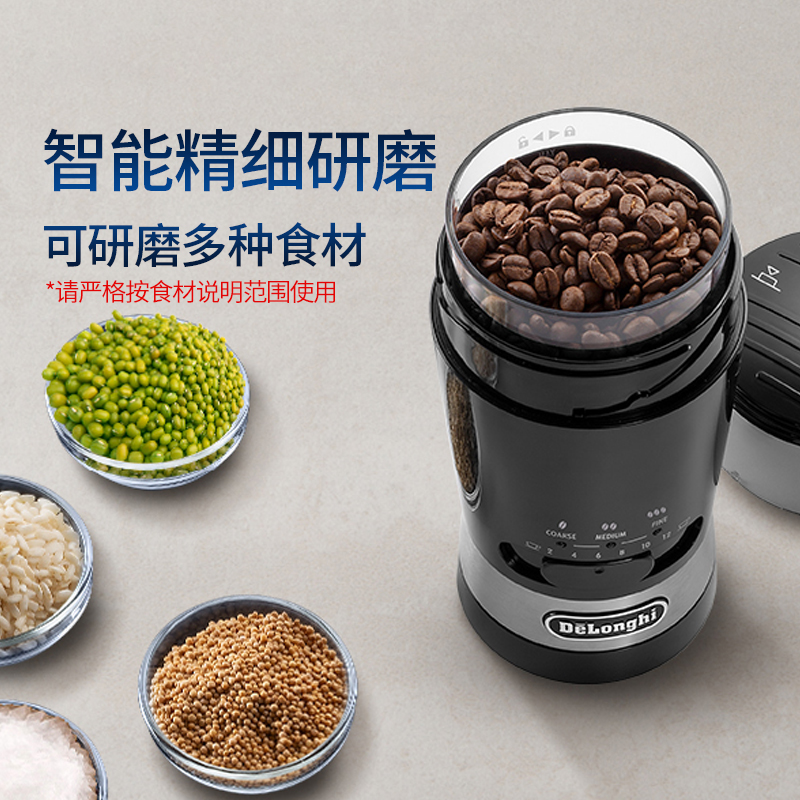 Delonghi/德龙 KG210新款家用电动按压式高功率食品五谷研磨豆机 - 图0