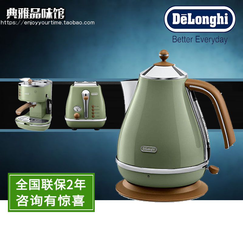 Delonghi/德龙 CTO2003自动烤面包片吐司机多士炉箱复古橄榄绿-图0