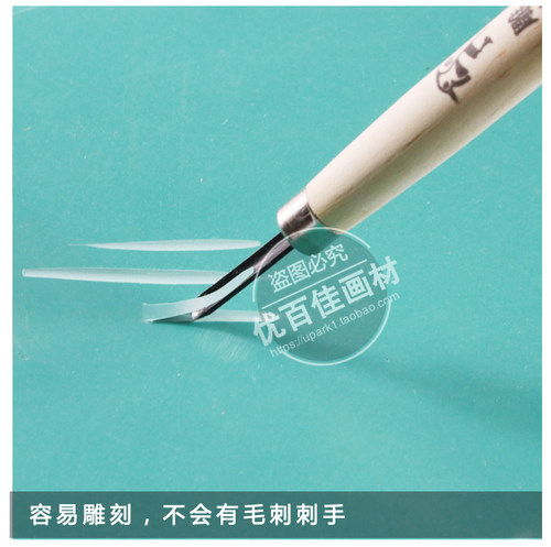 包邮A2A3A4版画胶板绿色pvc软胶板绿版雕刻板绿胶板橡胶板麻胶板 - 图1
