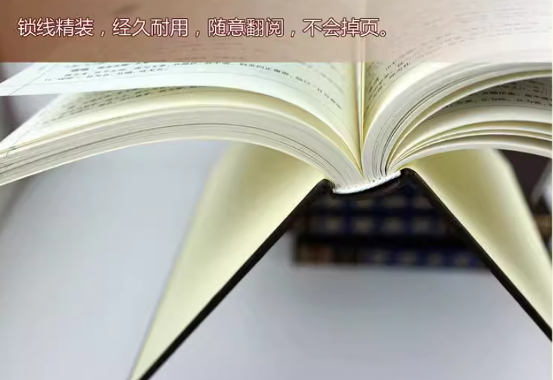 绸面精装148册25套国学经典书籍全套二十四史曾国藩鲁迅全集四大名著山海经资治通鉴三十六计孙子兵法初高中课外阅读史记全册正版 - 图1