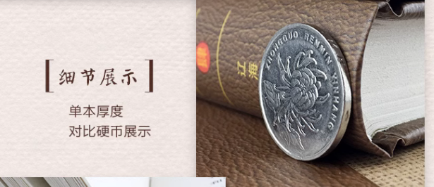 中华成语故事大全精装全套8册完整无删减珍藏版原文原著国学经典小学生课外阅读四五六年级书目初中生七八年级青少年成语故事