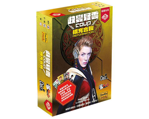 【Bulygames】政变疑云嘴炮聚会耐玩身份猜测推新博弈繁中桌游-图2