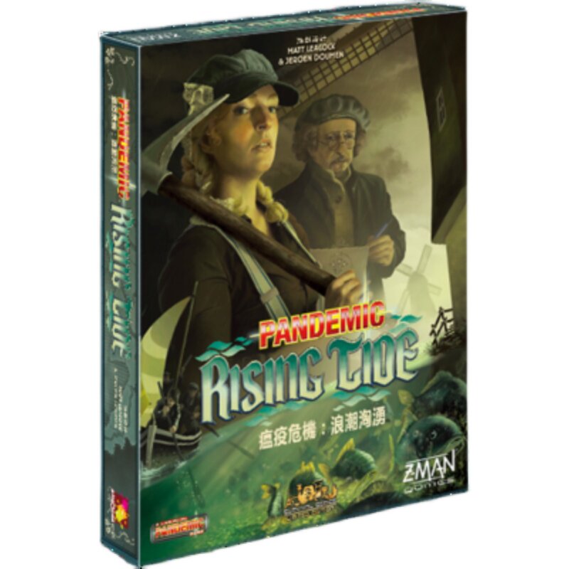 瘟疫危机浪潮汹涌