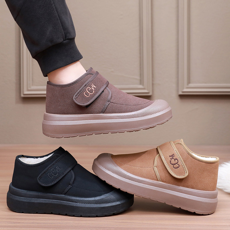 老北京棉鞋2025冬季新款加绒保暖厚底雪地靴绵羊毛一脚蹬爸爸棉靴,淘宝优惠券,粉丝福利购,淘宝优惠卷