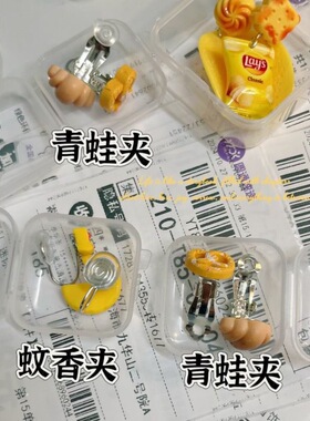 减龄趣味冰淇淋甜筒耳饰东大门甜美ins少女可爱清新耳夹925银耳环