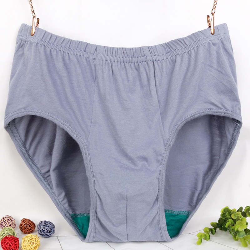 中老年男纯棉生物抗菌内裤老人全棉三角裤头加肥大码高腰宽松短裤,淘宝优惠券,粉丝福利购,淘宝优惠卷