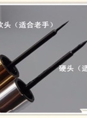9ml防水不晕染软头眼线液