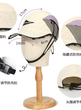 户外鸭舌帽棒球帽防风骑行冲浪帽