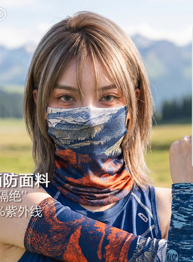 夏季冰丝防晒护颈面罩袖套